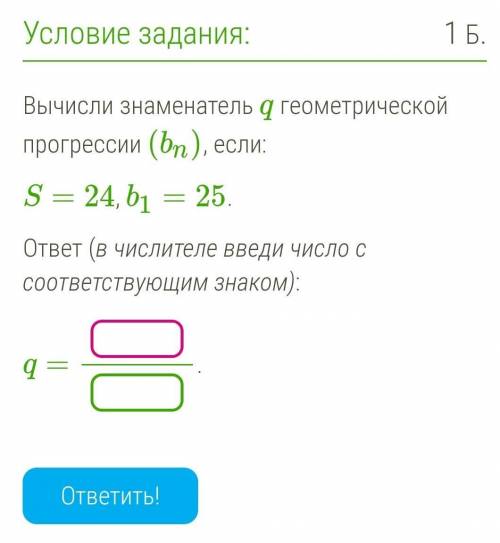 очень нужно выполнить задание