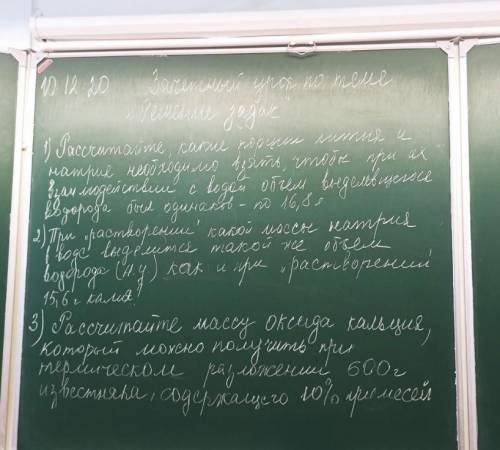УМОЛЯЮ ХОТЬ ЧТО-ТО РЕШИТЕ♥️