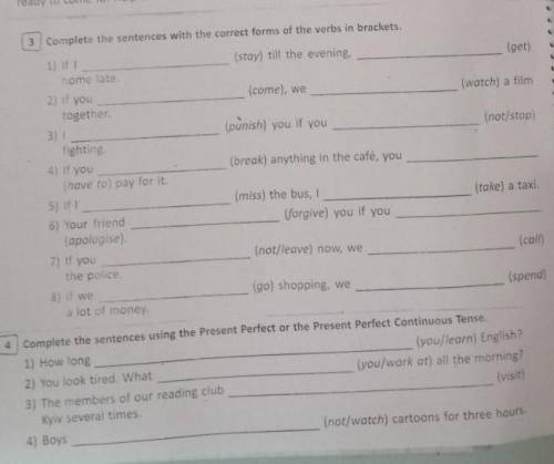 решите как можно быстрееEnglishTest Writing