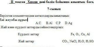 Помагите Хотя-бы брайнли помаги