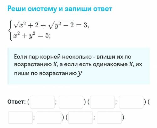 Решите задание по алгебре.