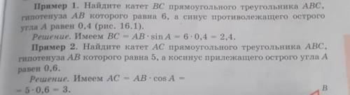 П О М О Н И Т Е ДОБРЫЕ ЛЮДИ ПРИМЕР 1 И ПРИМЕР 2 