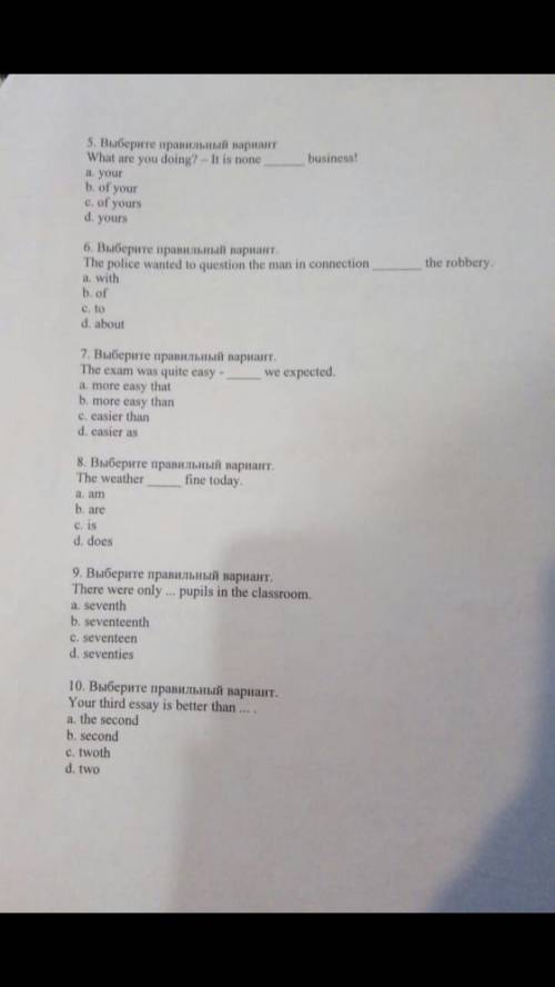 Можете сделать все что тут есть?