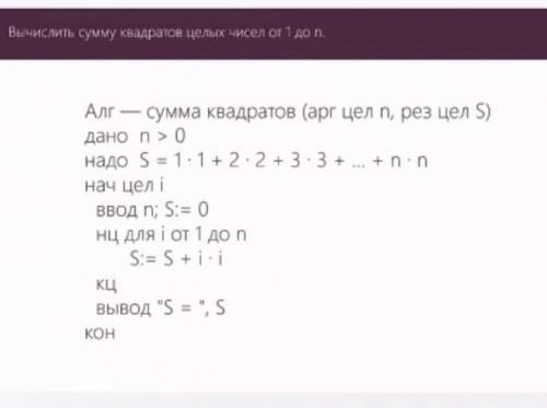 Информатика, нужно разьяснение. 