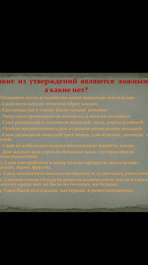 ОТ ВОПРОСЫ НА КАРТИНЕ ТОЛЬКО С ПРУФАМИ АТО НЕ БУДУ ОТДАВАТЬ ВСЕ 