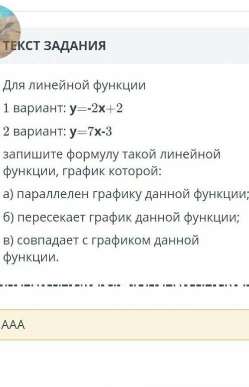 сразу 2 варианта и решение нужно 