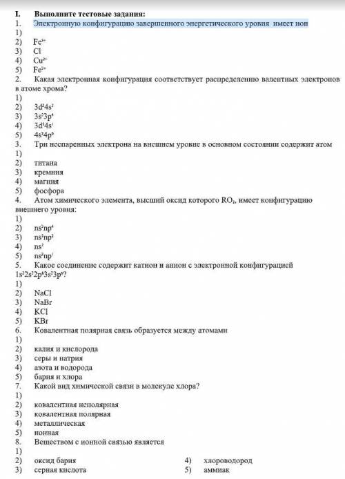 я в этом не разбираюсь совсем