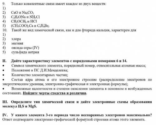 я в этом не разбираюсь совсем