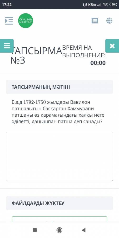 осталось 10 минут ♥️♥️♥️❤️❤️❤️❤️❤️