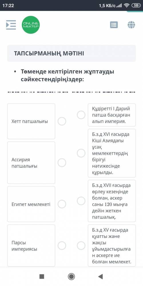 осталось 10 минут ♥️♥️♥️❤️❤️❤️❤️❤️