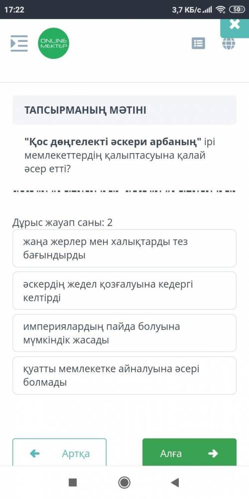 осталось 10 минут ♥️♥️♥️❤️❤️❤️❤️❤️