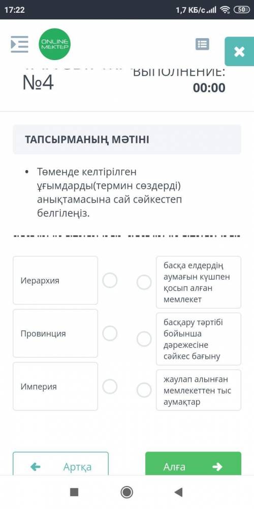 осталось 10 минут ♥️♥️♥️❤️❤️❤️❤️❤️