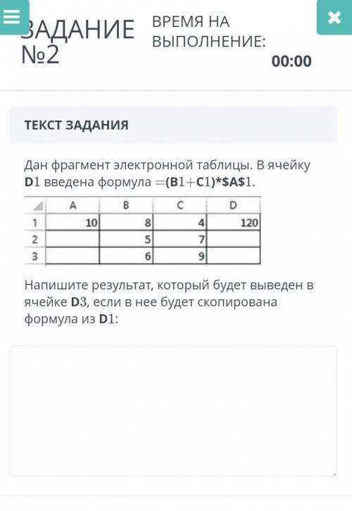 Сор по информатике. 8 класс