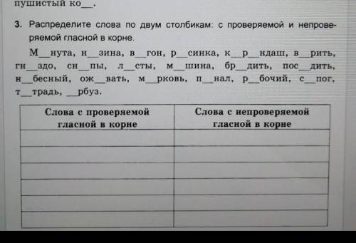 СДЕЛАЙТЕ УМОЛЯЮ ПОЛЧАСА ЕСТЬ