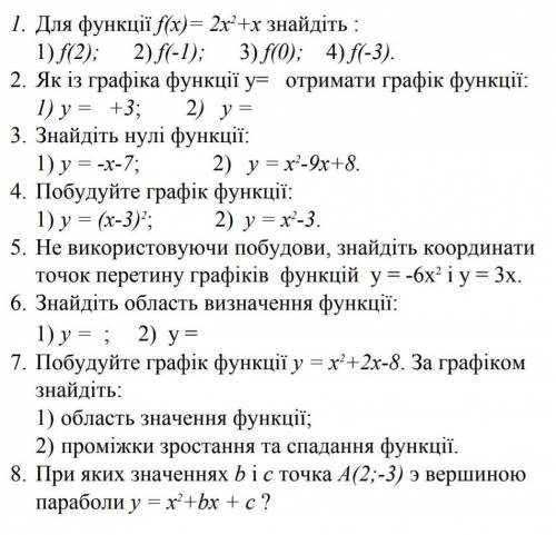 с контрольной работой класс алгебра 