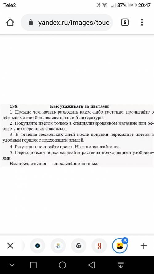Все предложения определённо личные!