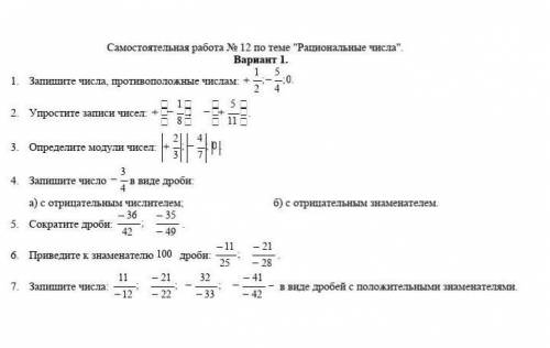 2) номер не делать. УМАЯЛЮ только без ИГНОРА а то два получу 