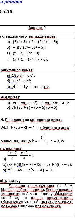 мне решить не могу решить