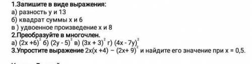 надо до ото 2 поставят только надо чтобы подробно было расписано