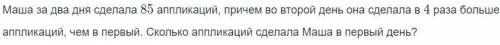Решите, буду очень благодарен