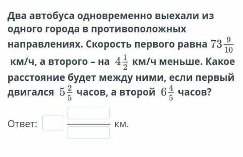 также могу дать лучший ответ