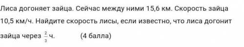 решите задачу а токо решениен