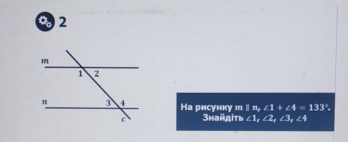 не был на уроках,а на соревах