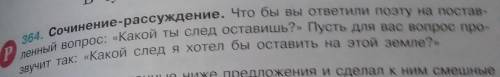мне сочинить только не с инета. 