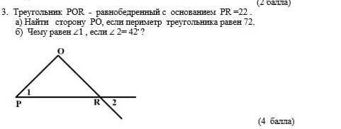 зделайтеу мне нужно сейчас я не мог зделать...