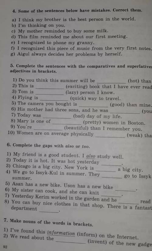 нужно сделать класс книга болута