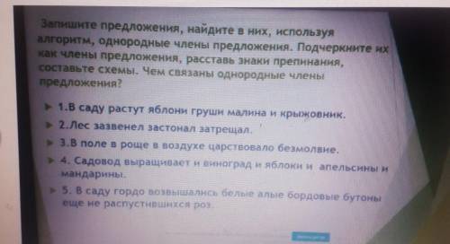 покажите в тетради решения​
