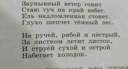 подчеркнуть грамматические основы, указать, где простые, где сложное предложение. В простых предложе