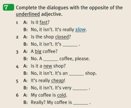 Как делается??? 2,3,4,5,6 