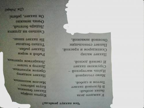Подобрать 5 существительных нарицательных и собственных