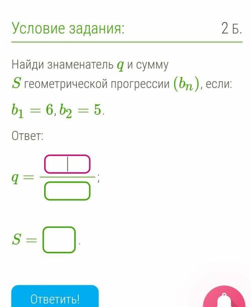 очень нужно выполнить задание