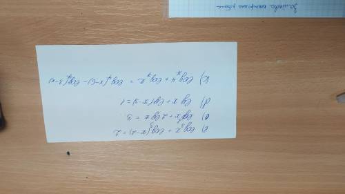 решить данные задачки. Очень Несколько заданий сделал сам, но не уверен в их правильности ТОЛЬКО НА