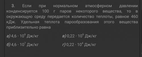 УМОЛЯЮ ПОСОГИТЕ ОЧЕГЬ СРОЯНО С РЕШЕНИЕМ 