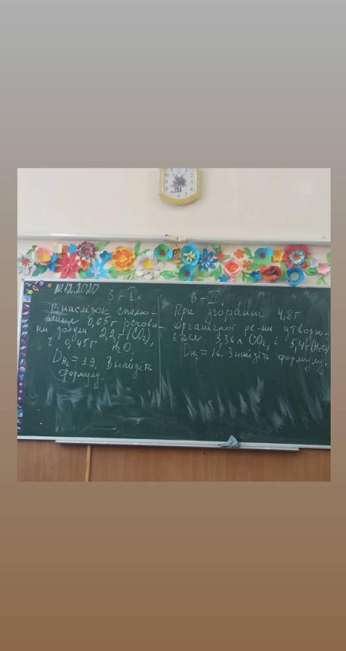 Властивості алканів алкенів та алкінівперший варіант