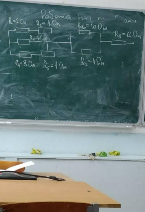 найти общее сопротивление цепи