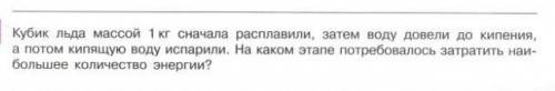 УМОЛЯЮЮЮЮ И ОБЪЯСНИТЕ СВОЙ ОТВЕТ , ОЧЕНЬ