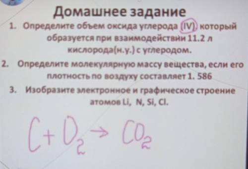 умоляю вас напишите дано и решение можете по подробнее написать желательно на листочке 