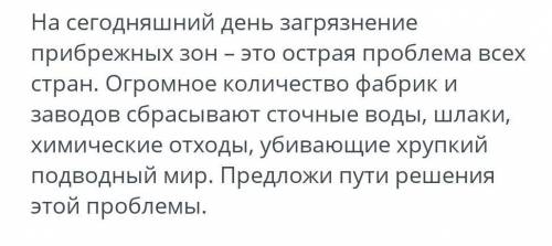 Нууу вот хе извините нажал геометрия это география