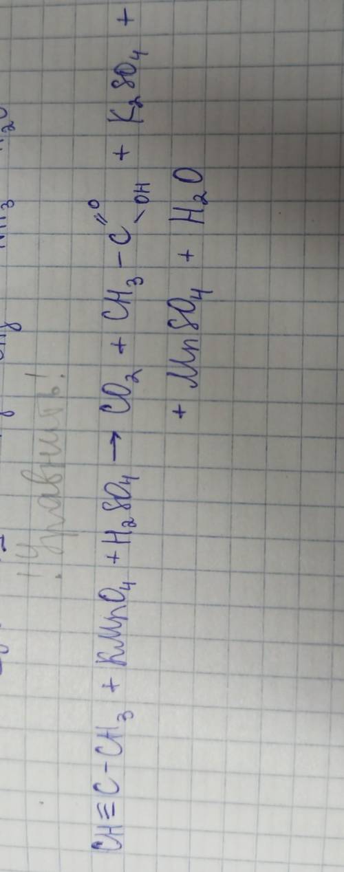 Уравнить эту формулу надо