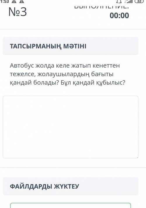 физика сор мне нужно очень быстро