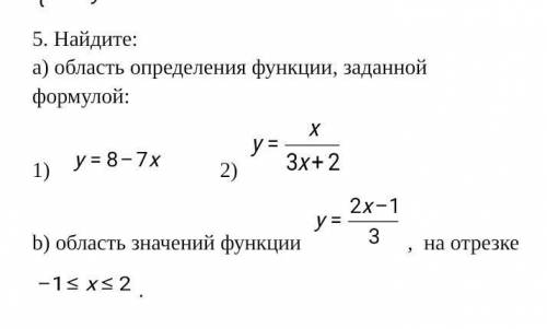ПОМАГИТЕ ЭТО ОЧЕНЬ БЫСТРЕЕ 