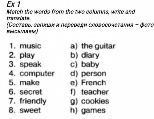 Match the words from the two columns,write and translate