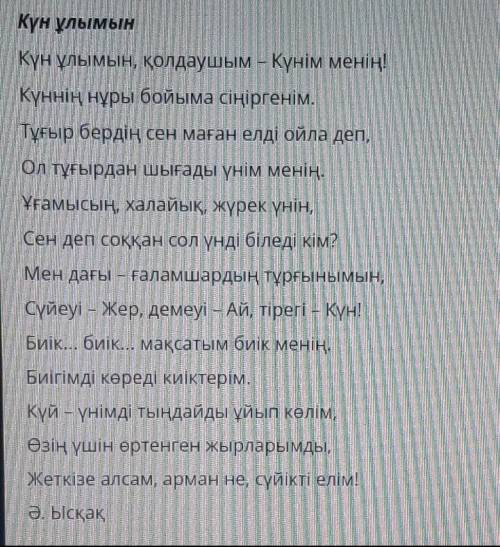 Найдите ключевые слова надо сегодня здать