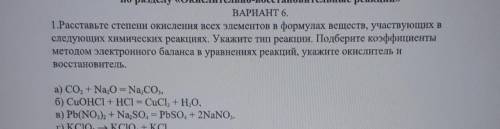 Только вариант В это очень важна буду очень благодарен 