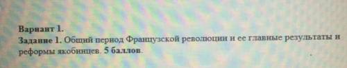 Скажите у меня сор не могу сделать 