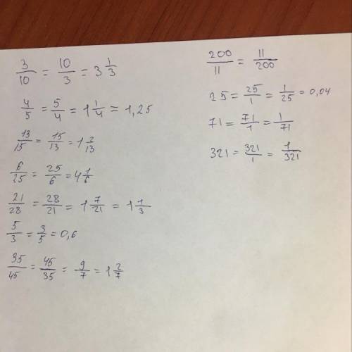 520. Назовите числа, обратные числам: 31362153510455200; 25; 71; 321.1110515252844​